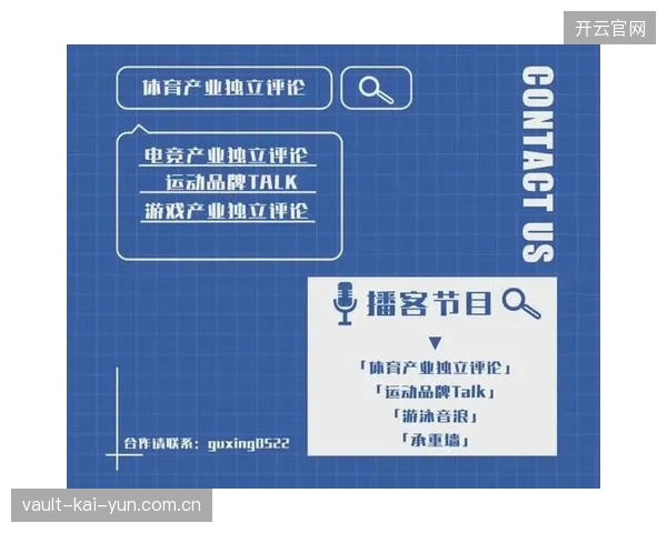 全球流媒体正探索新盈利模式，针对世界杯的短期、垂直化订阅服务或将成为主流。
